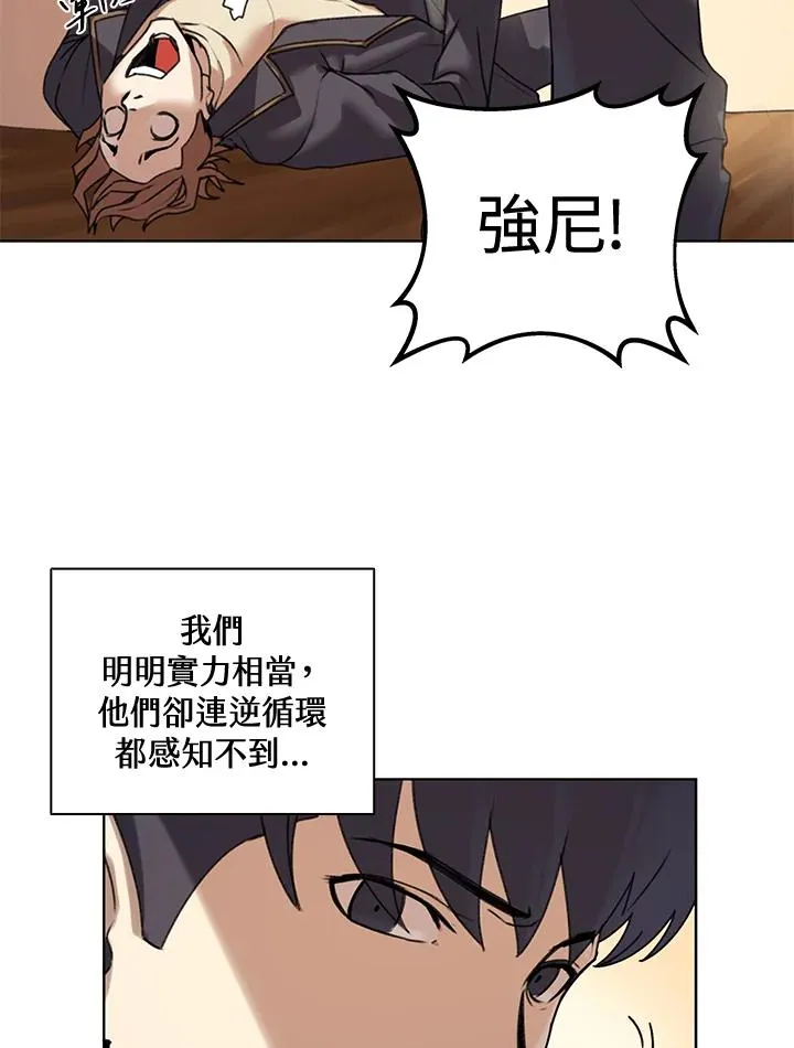 第8话 第50页