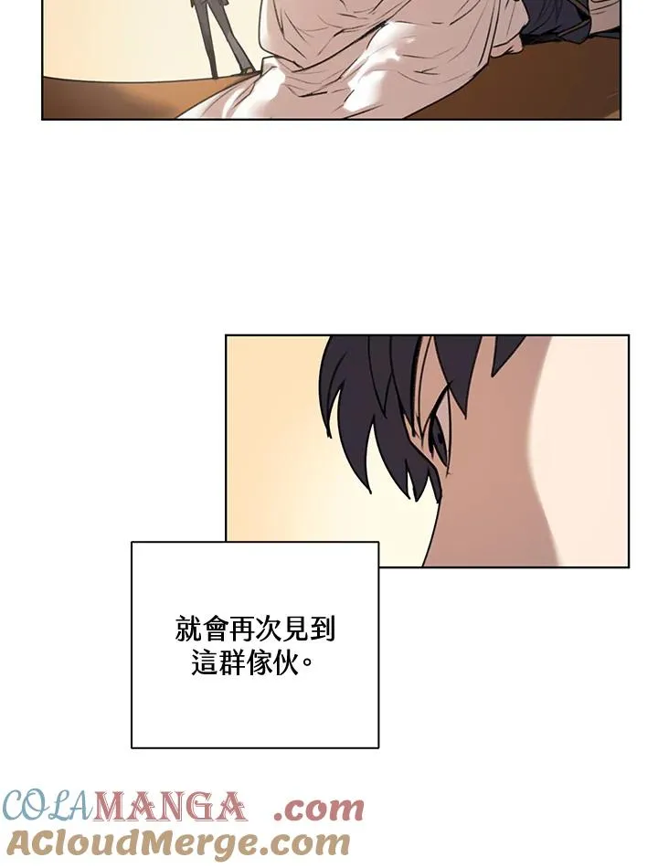 第8话 第52页