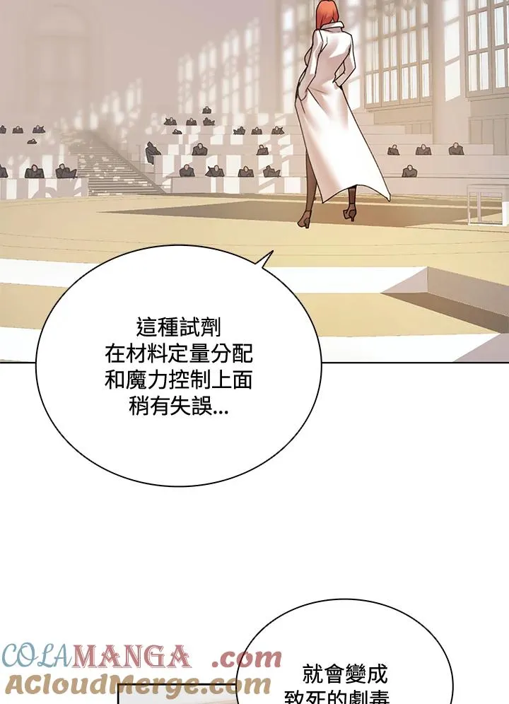 第8话 第55页