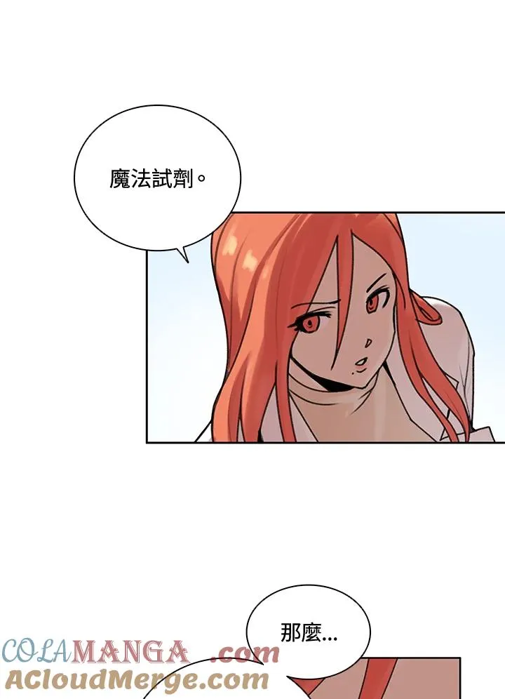 第8话 第58页