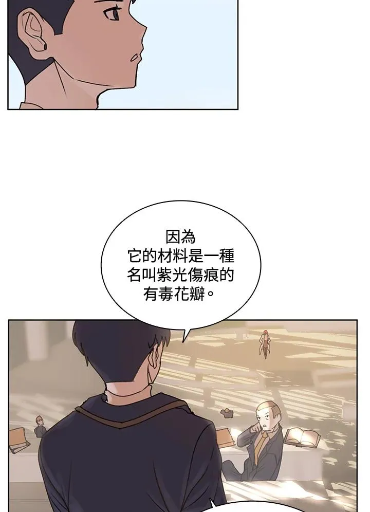 第8话 第62页