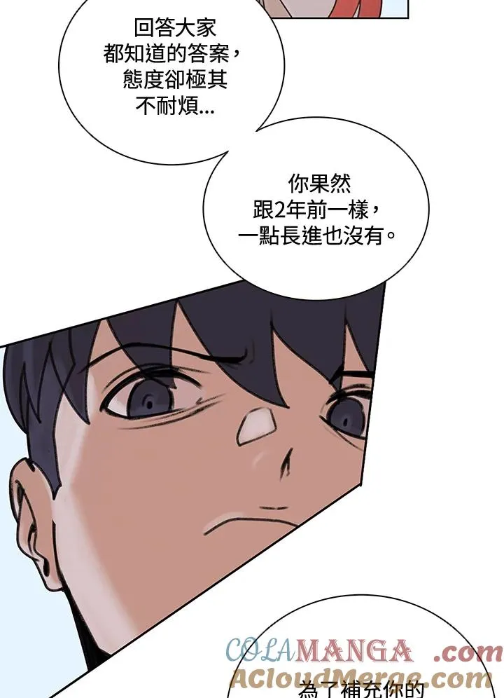 第8话 第64页