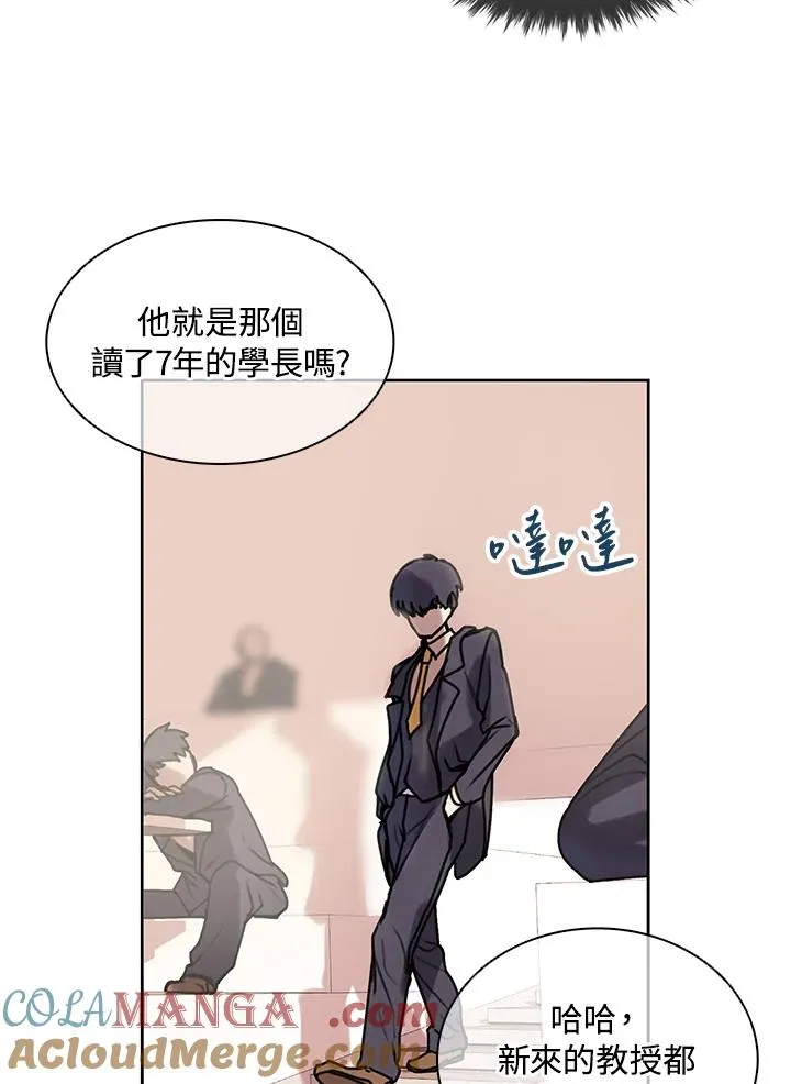 第8话 第67页