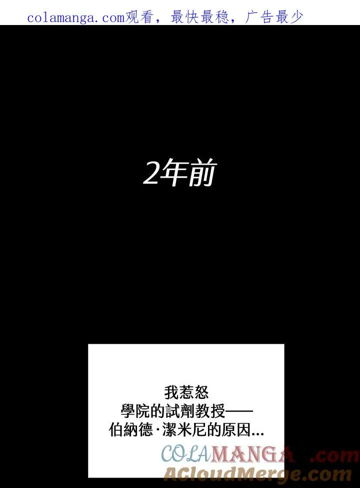 第9话 第1页