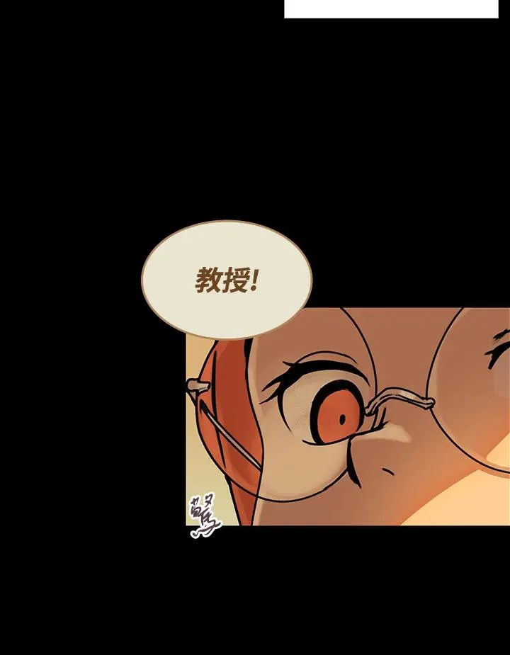 第9话 第3页
