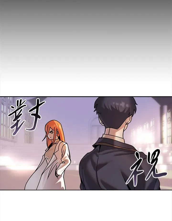 第9话 第8页