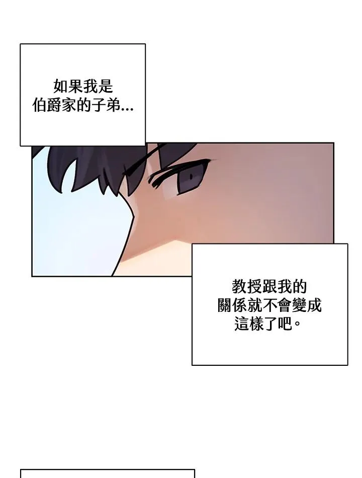 第9话 第9页