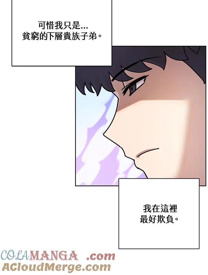 第9话 第10页