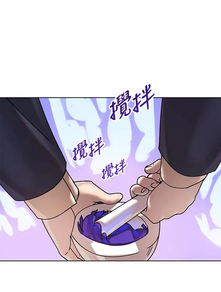 第9话 第11页