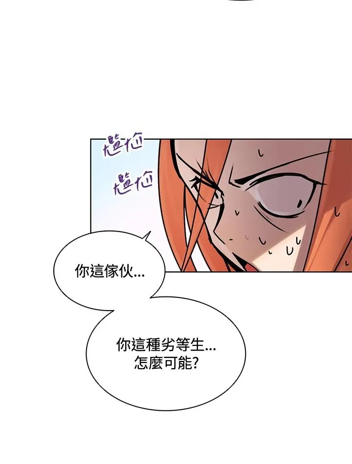 第9话 第15页