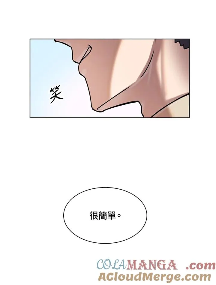 第9话 第16页