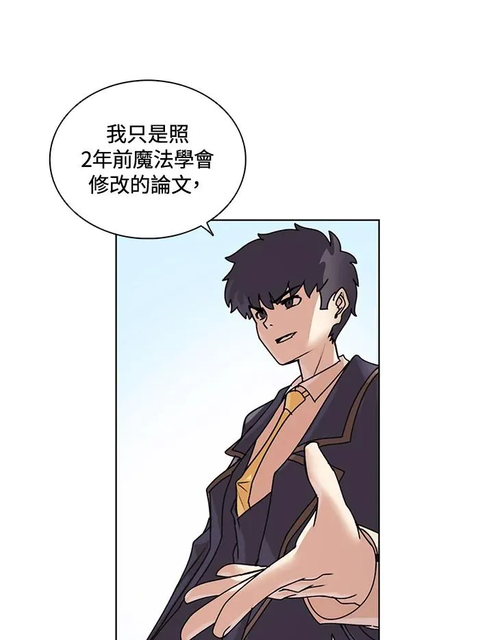 第9话 第17页