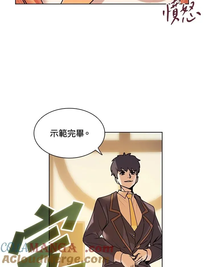 第9话 第19页