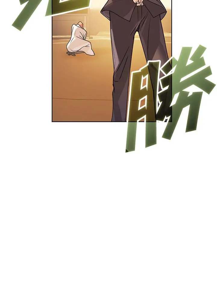 第9话 第20页