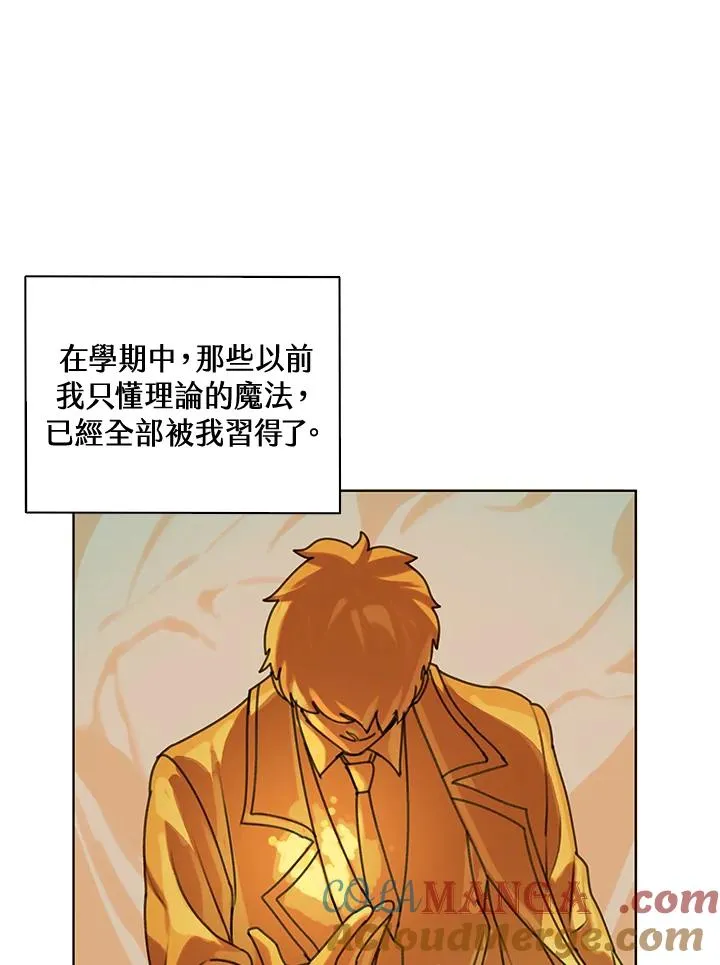第9话 第25页