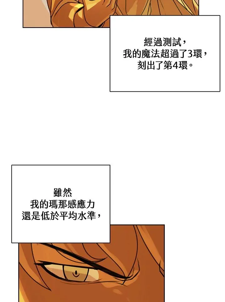 第9话 第26页