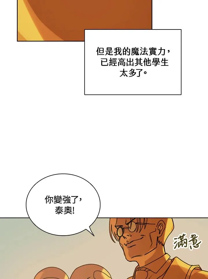 第9话 第27页