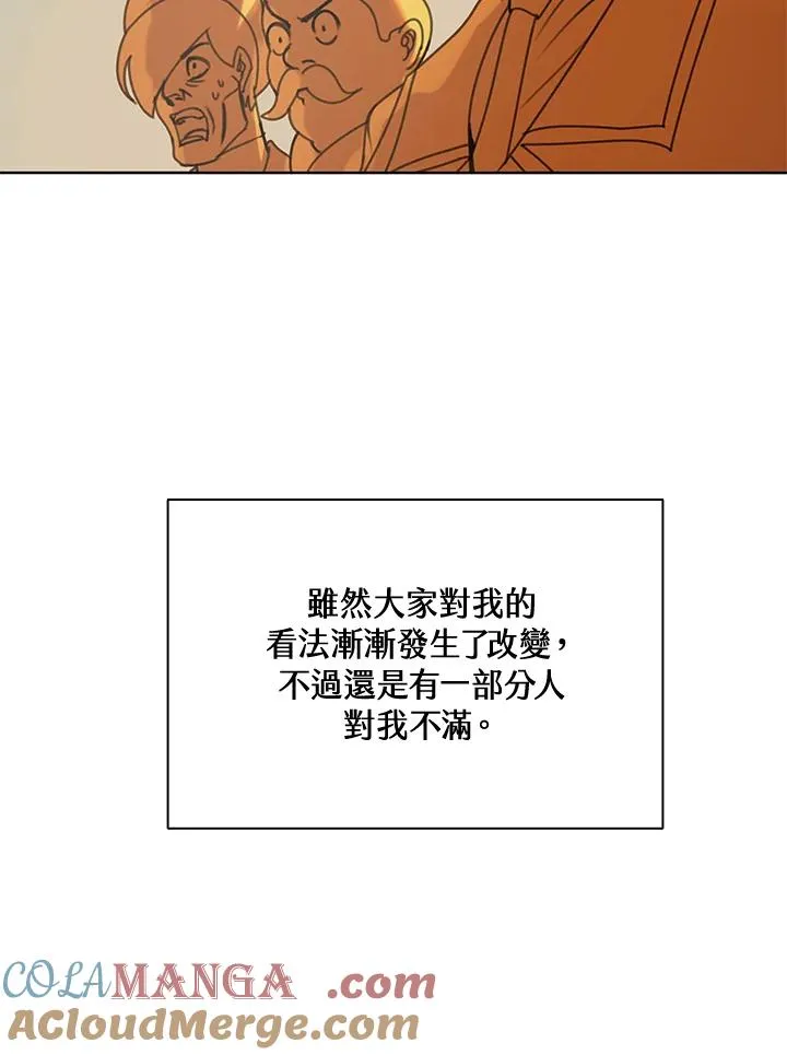 第9话 第28页