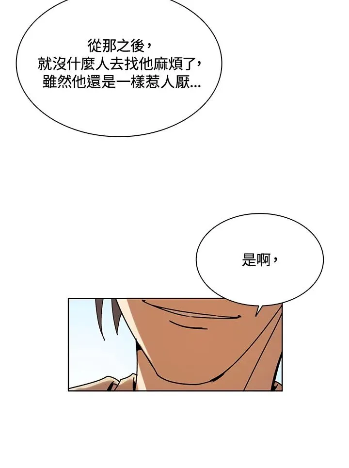 第9话 第32页