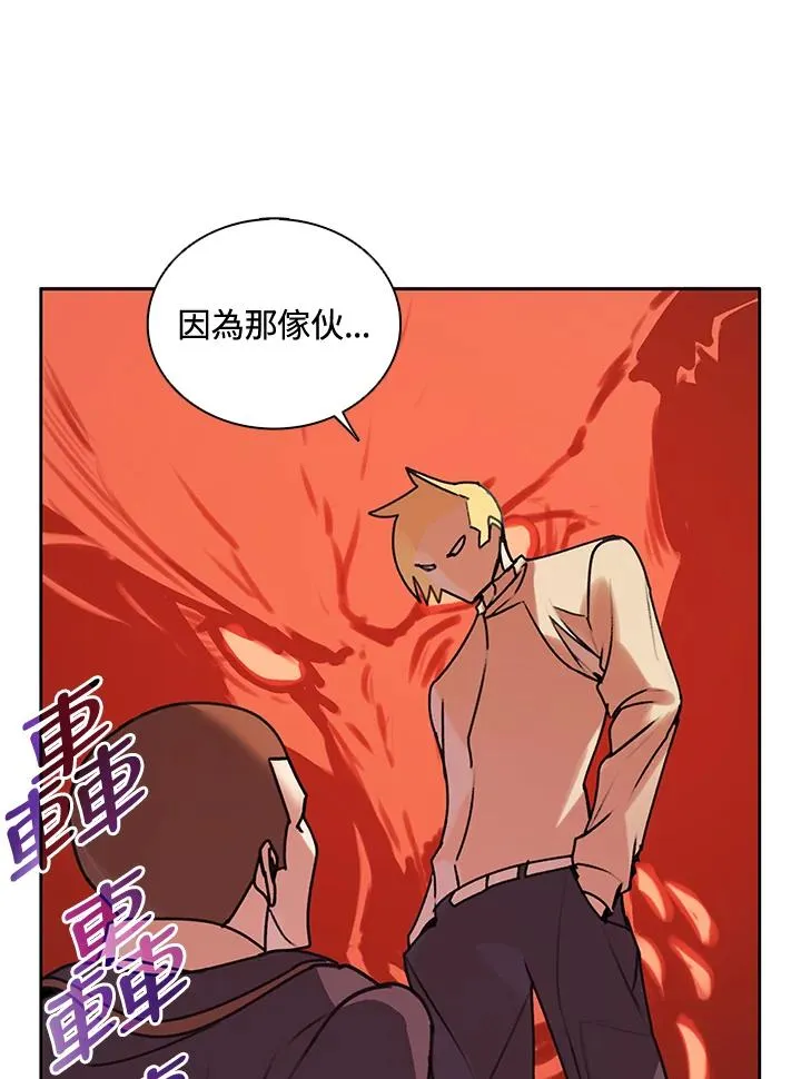 第9话 第33页