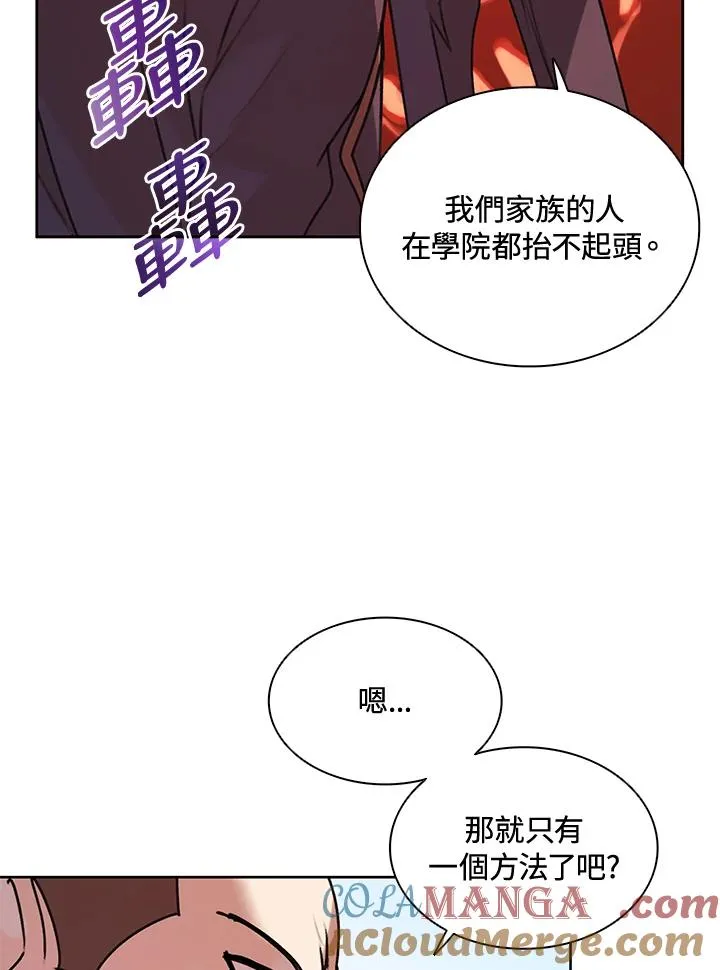 第9话 第34页