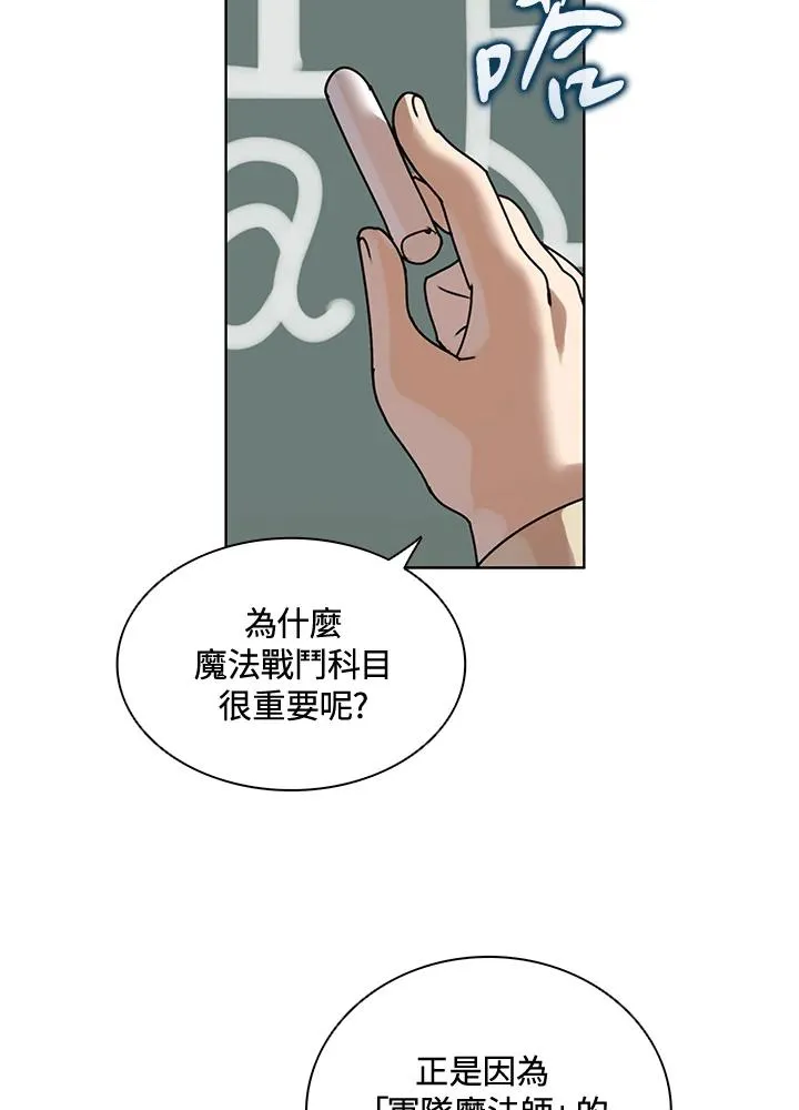 第9话 第38页