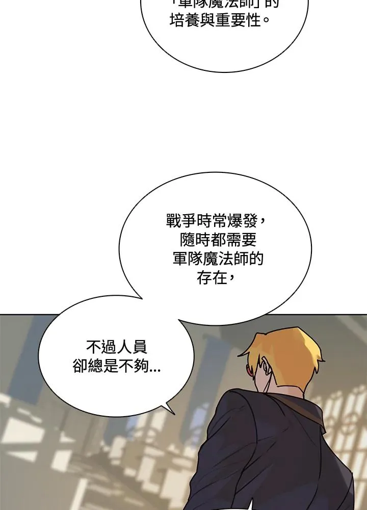第9话 第39页
