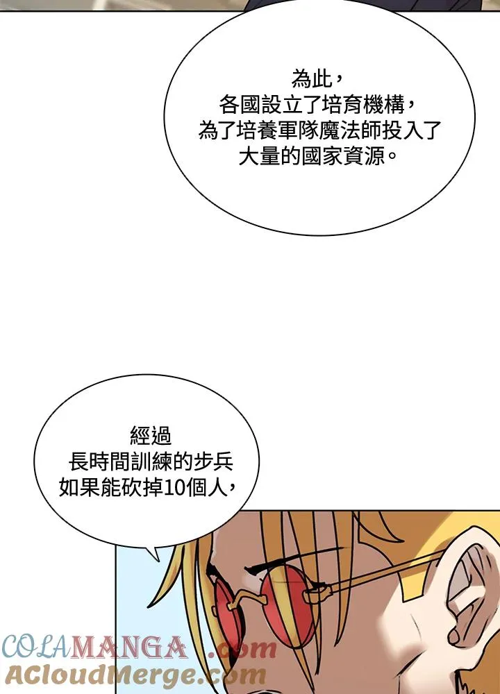 第9话 第40页