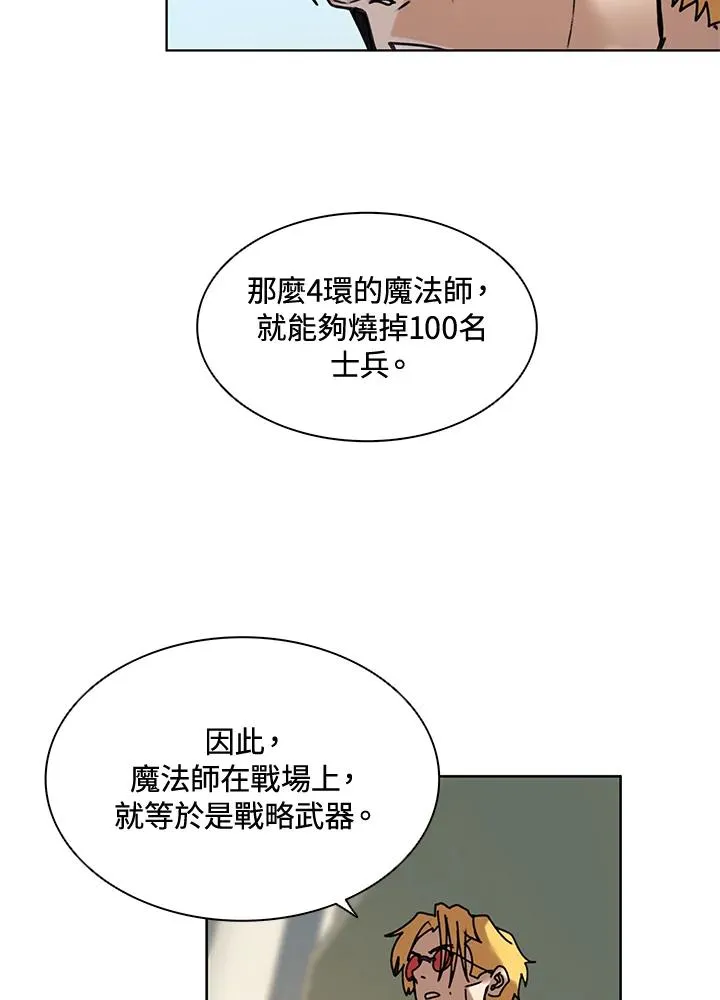 第9话 第41页