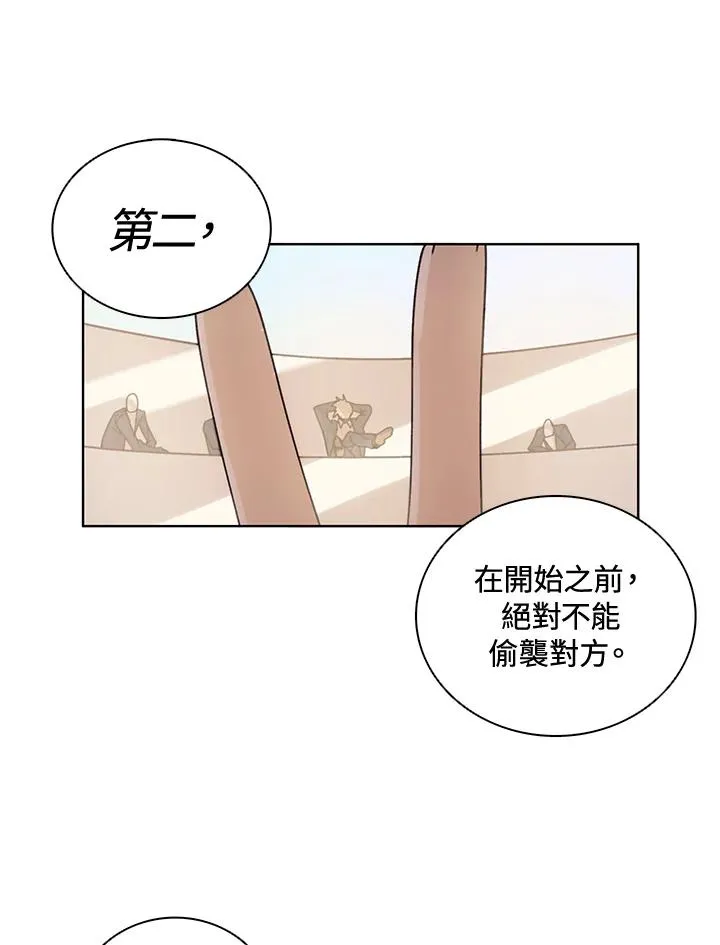第9话 第48页