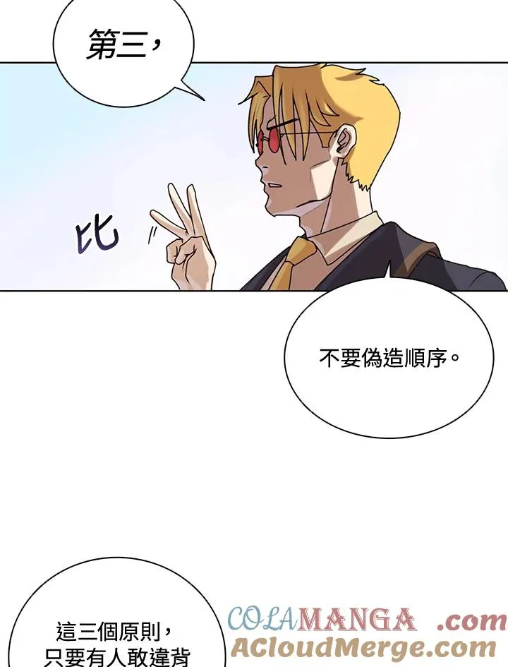 第9话 第49页