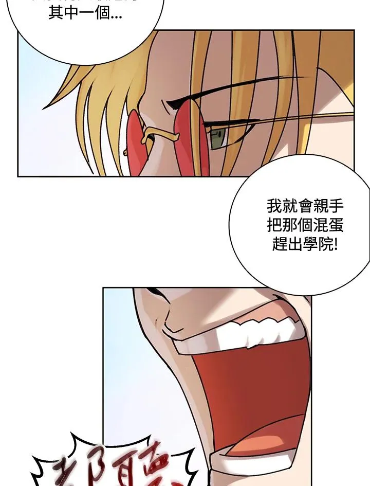 第9话 第50页