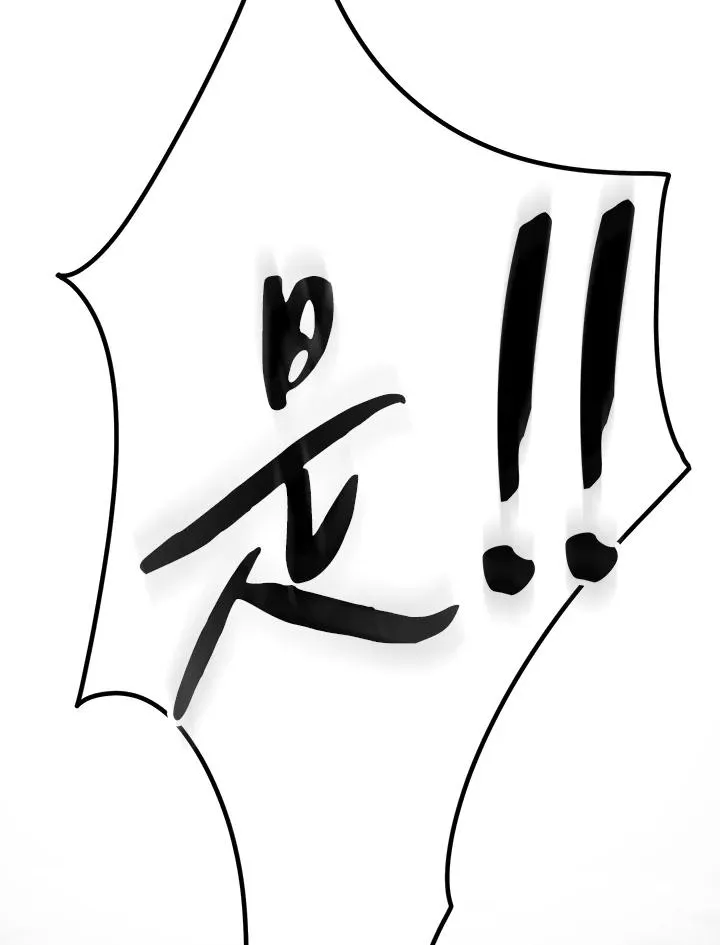 第9话 第53页