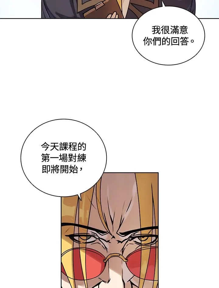 第9话 第56页