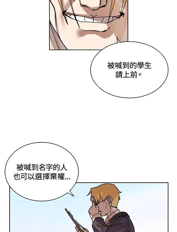 第9话 第57页