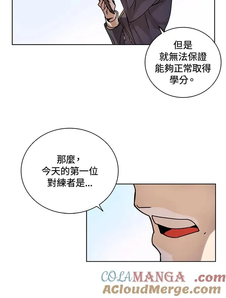 第9话 第58页