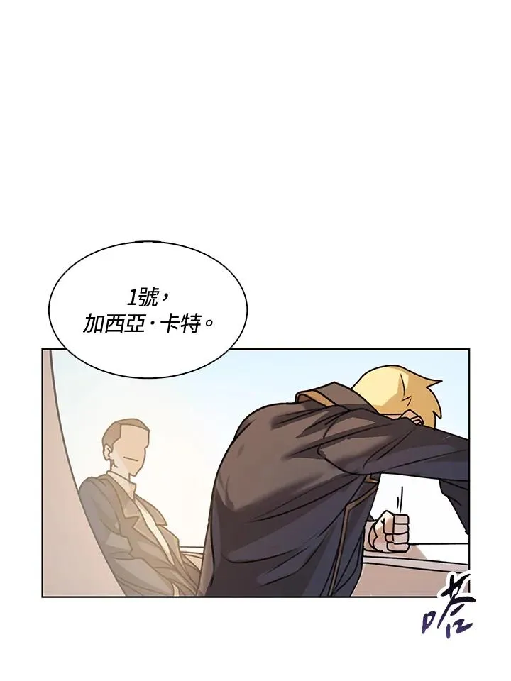 第9话 第59页