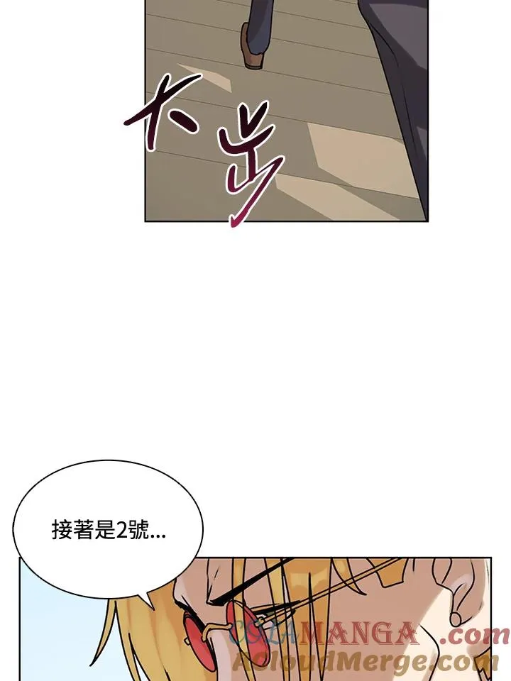 第9话 第61页