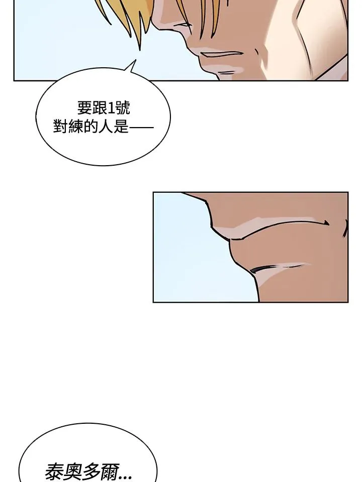 第9话 第62页