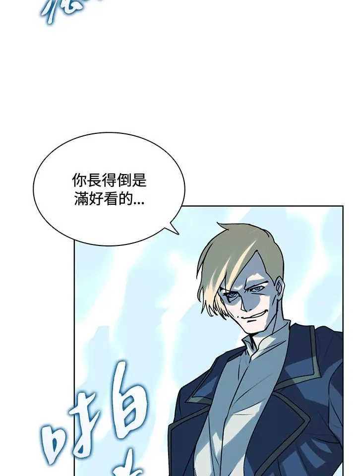 第9话 第66页