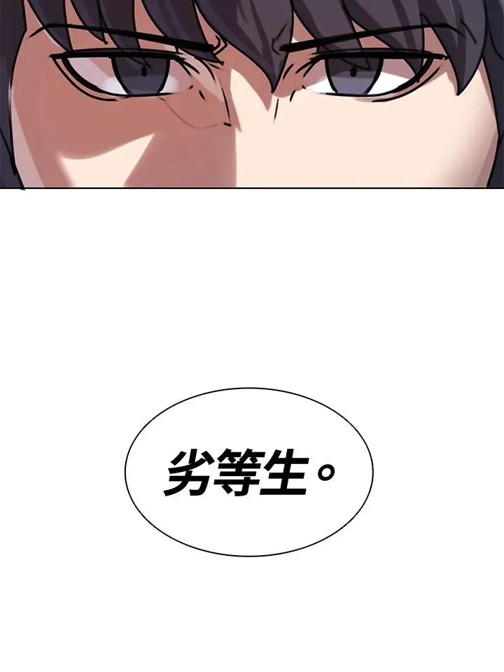 第9话 第68页