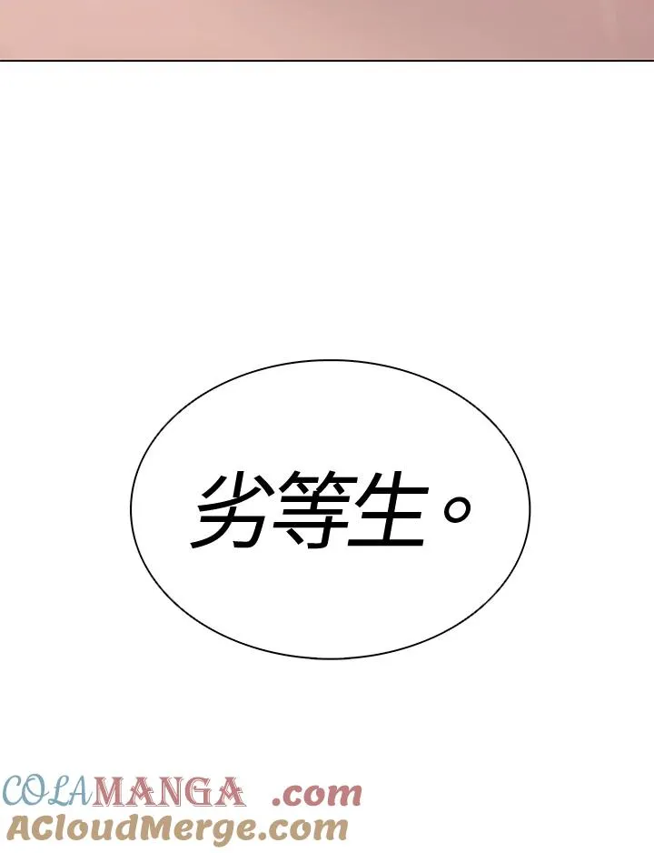 第10话 第4页