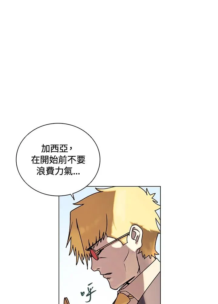 第10话 第6页