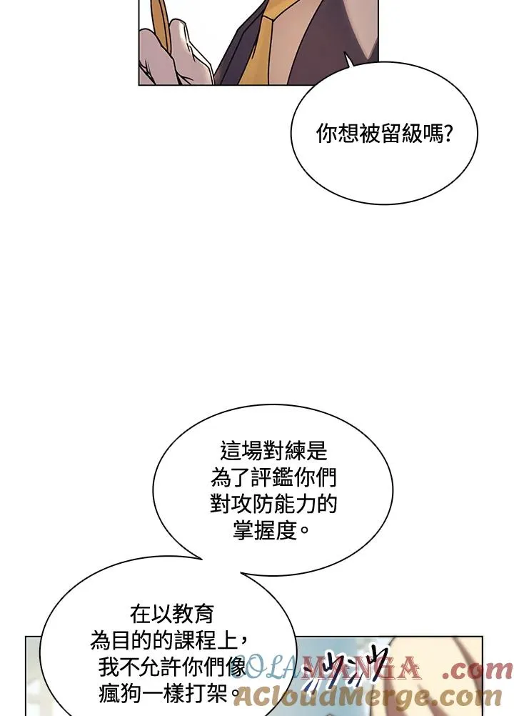 第10话 第7页