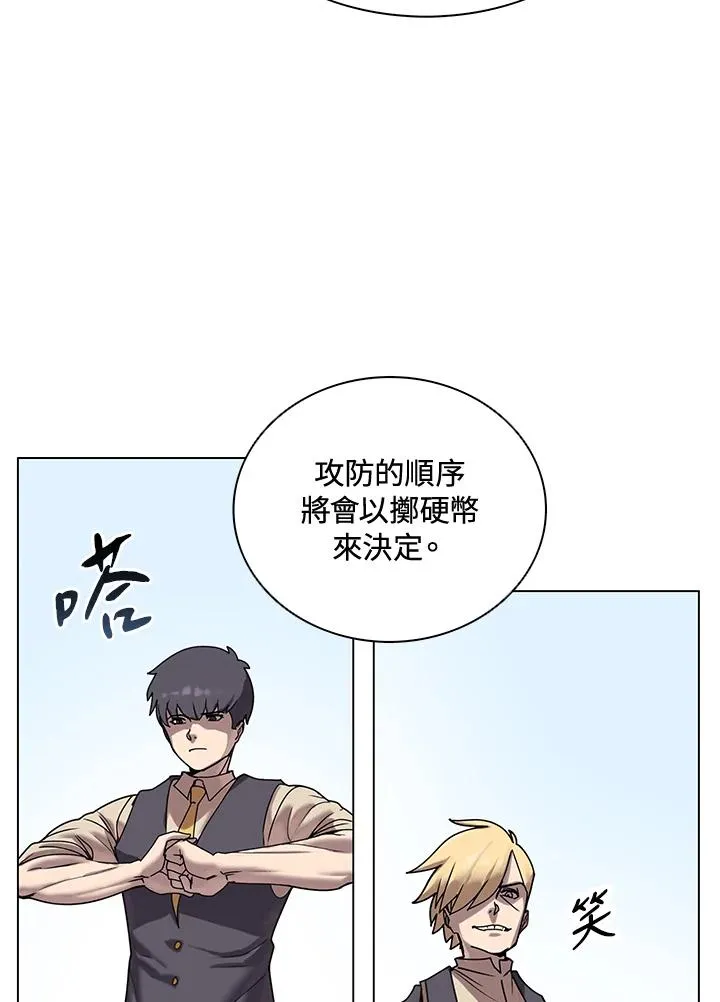 第10话 第9页