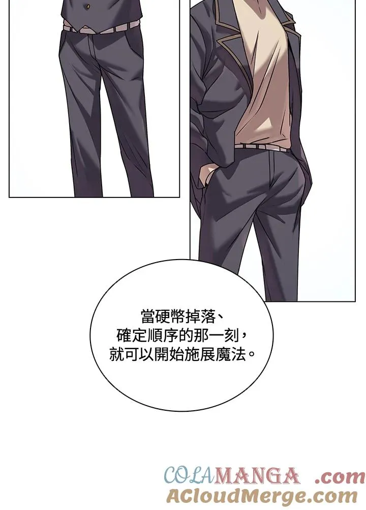 第10话 第10页