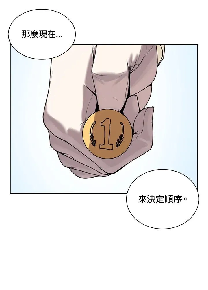 第10话 第11页
