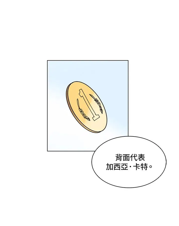 第10话 第15页