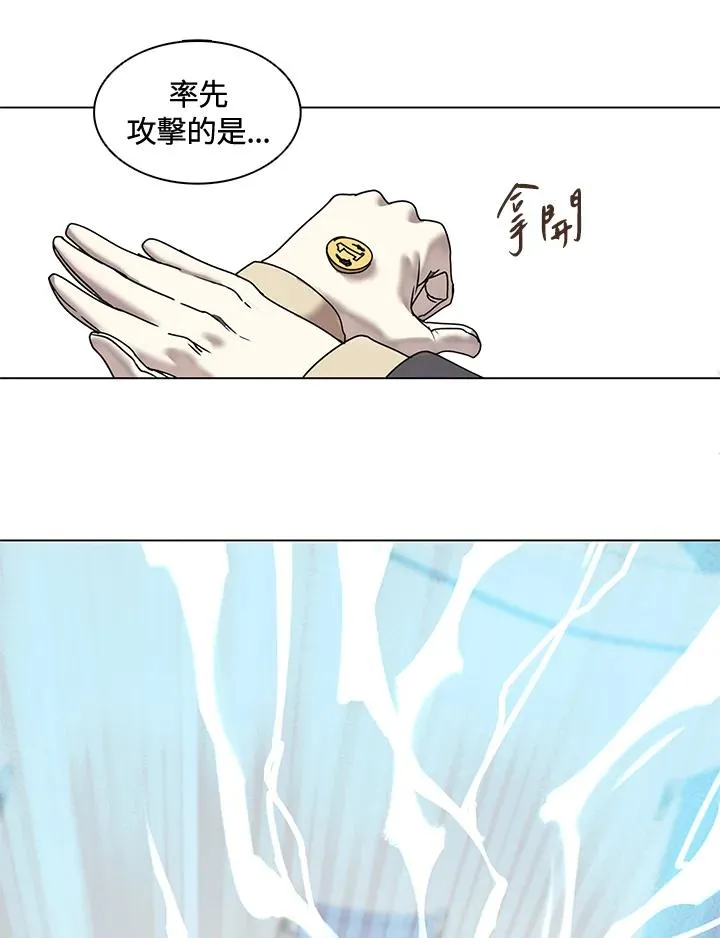 第10话 第18页