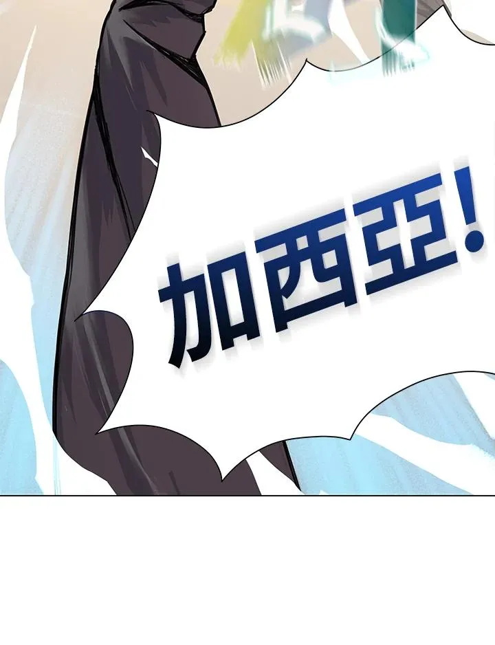 第10话 第20页
